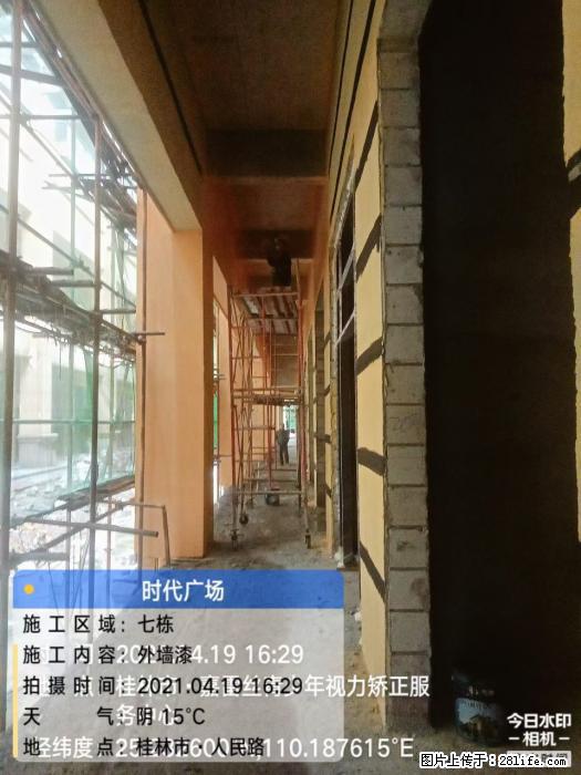 【广西三象建筑安装工程有限公司】广西桂林市时代广场项目 - 家居生活 - 三门峡生活社区 - 三门峡28生活网 smx.28life.com