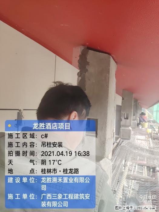 【广西三象建筑安装工程有限公司】广西桂林市龙县胜酒店项目 - 新手上路 - 三门峡生活社区 - 三门峡28生活网 smx.28life.com