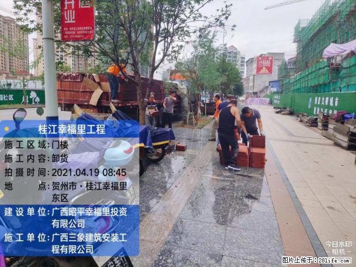 【广西三象建筑安装工程有限公司】广西贺州市昭平县桂江幸福里工程 - 新手上路 - 三门峡生活社区 - 三门峡28生活网 smx.28life.com