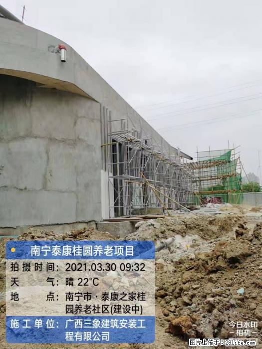 【广西三象建筑安装工程有限公司】广西南宁市泰康桂圆养老项目 - 家居生活 - 三门峡生活社区 - 三门峡28生活网 smx.28life.com
