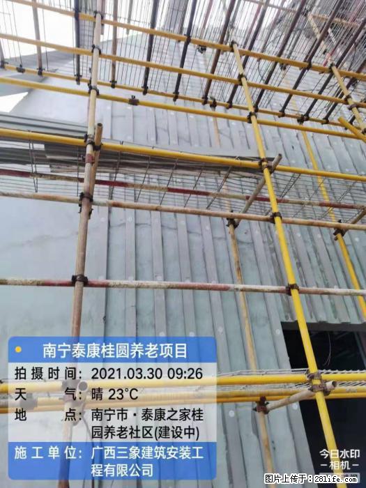 【广西三象建筑安装工程有限公司】广西南宁市泰康桂圆养老项目 - 家居生活 - 三门峡生活社区 - 三门峡28生活网 smx.28life.com