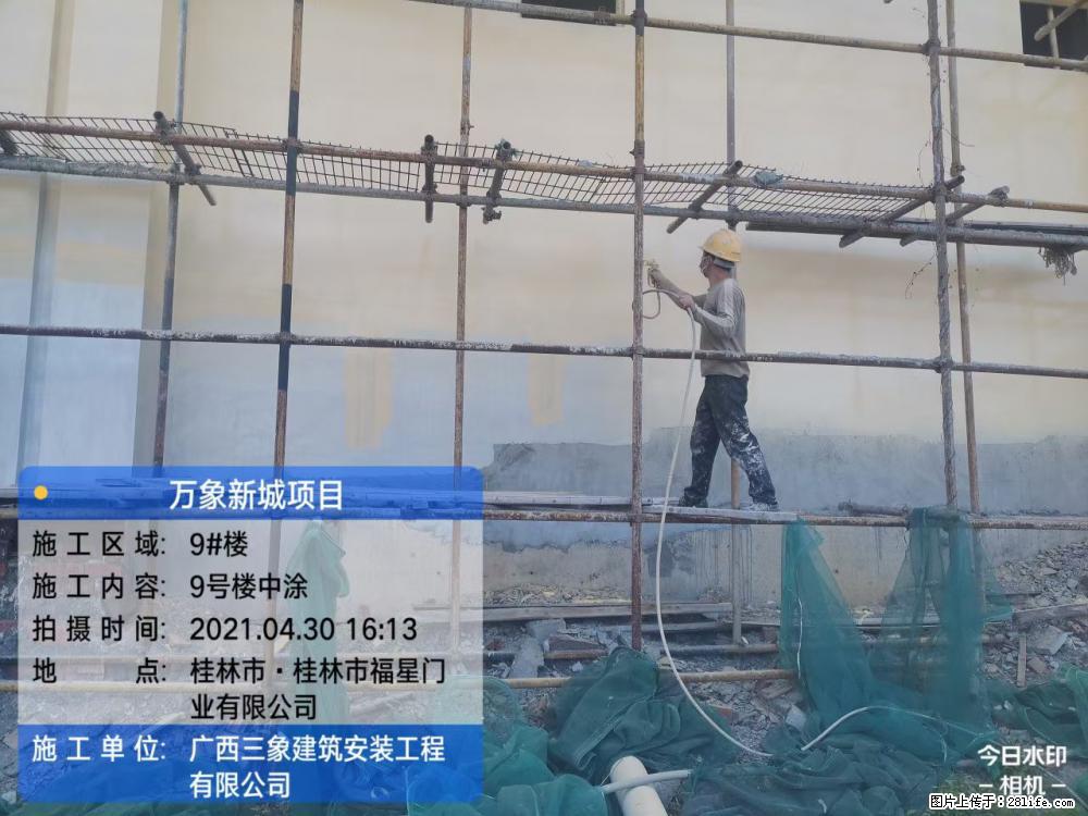 【广西三象建筑安装工程有限公司】万象新城项目 - 家居生活 - 三门峡生活社区 - 三门峡28生活网 smx.28life.com