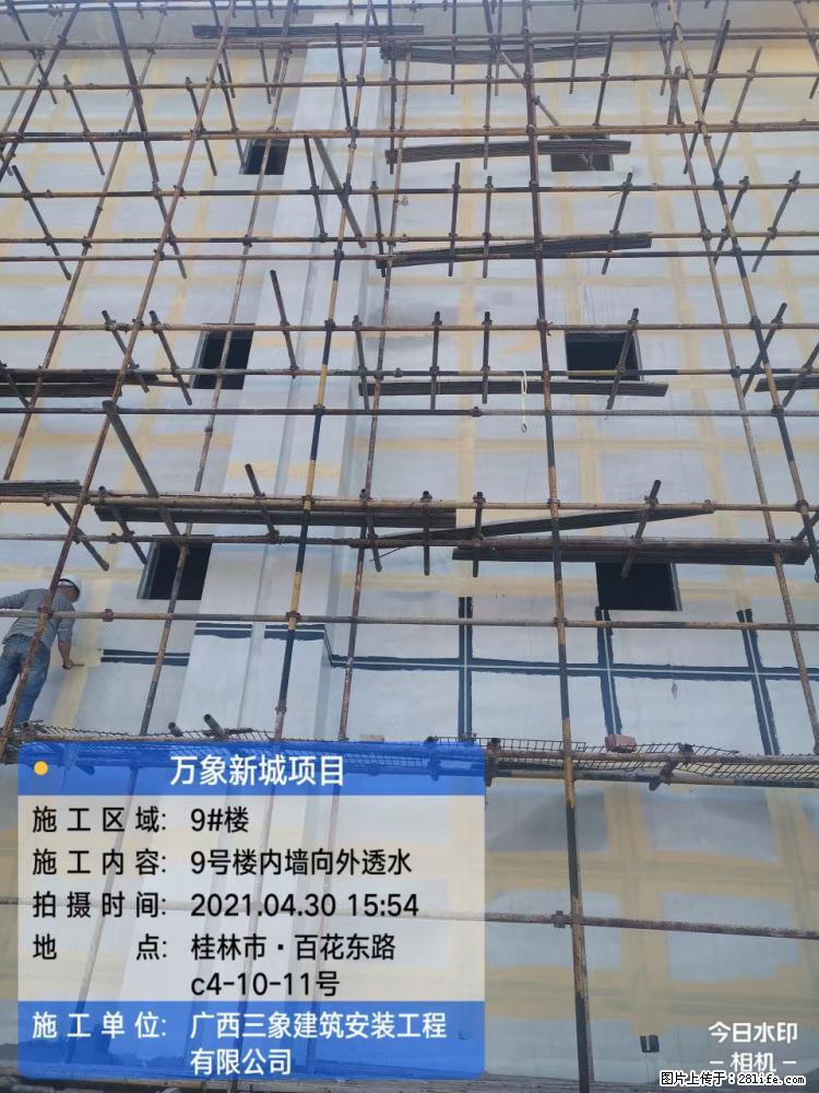 【广西三象建筑安装工程有限公司】万象新城项目 - 家居生活 - 三门峡生活社区 - 三门峡28生活网 smx.28life.com
