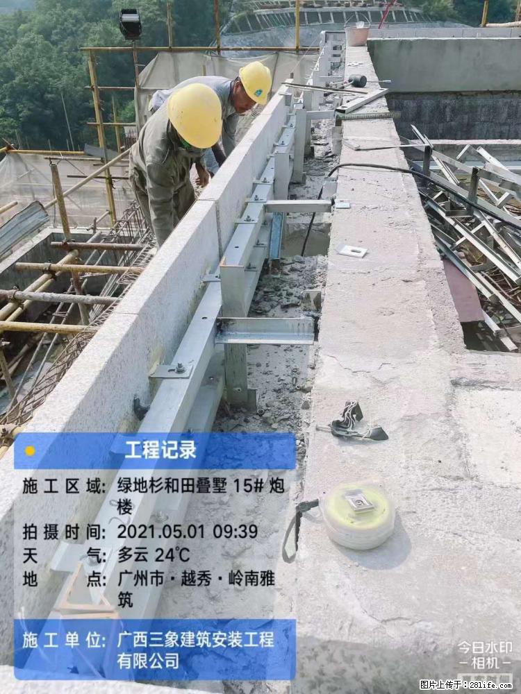 【广西三象建筑安装工程有限公司】绿地衫和田叠墅项目 - 家居生活 - 三门峡生活社区 - 三门峡28生活网 smx.28life.com