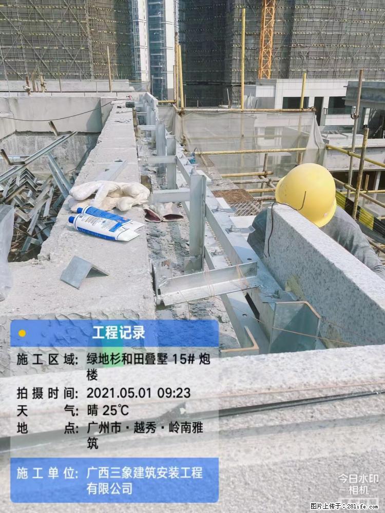 【广西三象建筑安装工程有限公司】绿地衫和田叠墅项目 - 家居生活 - 三门峡生活社区 - 三门峡28生活网 smx.28life.com