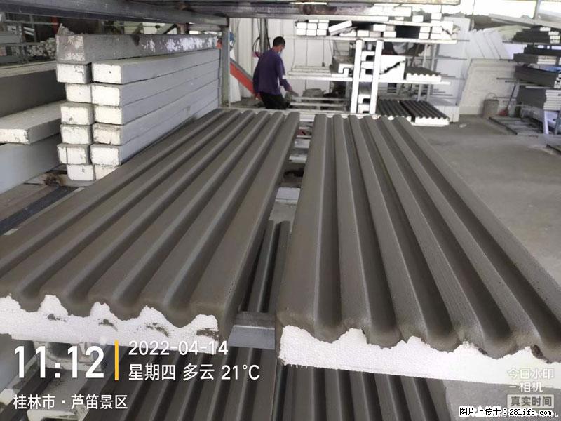 【桂林三象建筑材料有限公司】EPS装饰构件生产中 - 家居生活 - 三门峡生活社区 - 三门峡28生活网 smx.28life.com