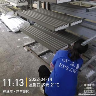 【桂林三象建筑材料有限公司】EPS装饰构件生产中 - 三门峡28生活网 smx.28life.com