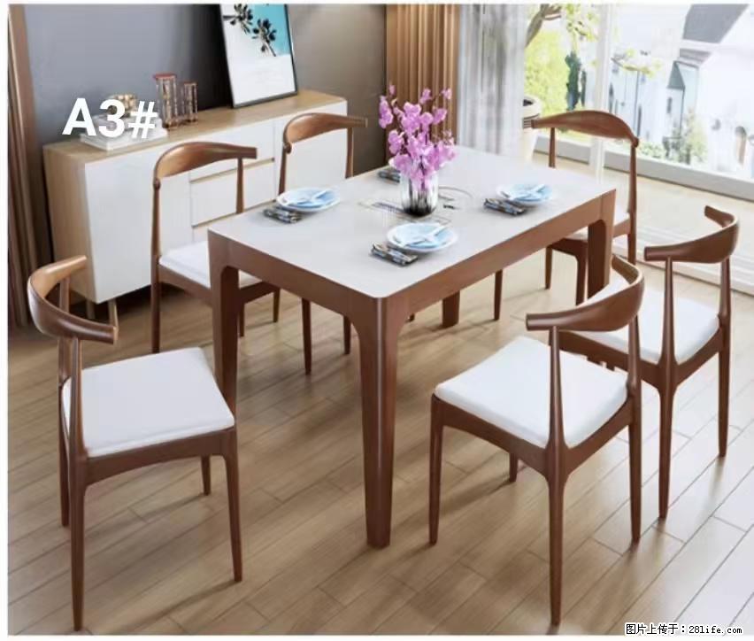 T08高级长方桌,胡桃色 1.35米带炉一桌四椅650元,现货11套。 - 家居生活 - 三门峡生活社区 - 三门峡28生活网 smx.28life.com