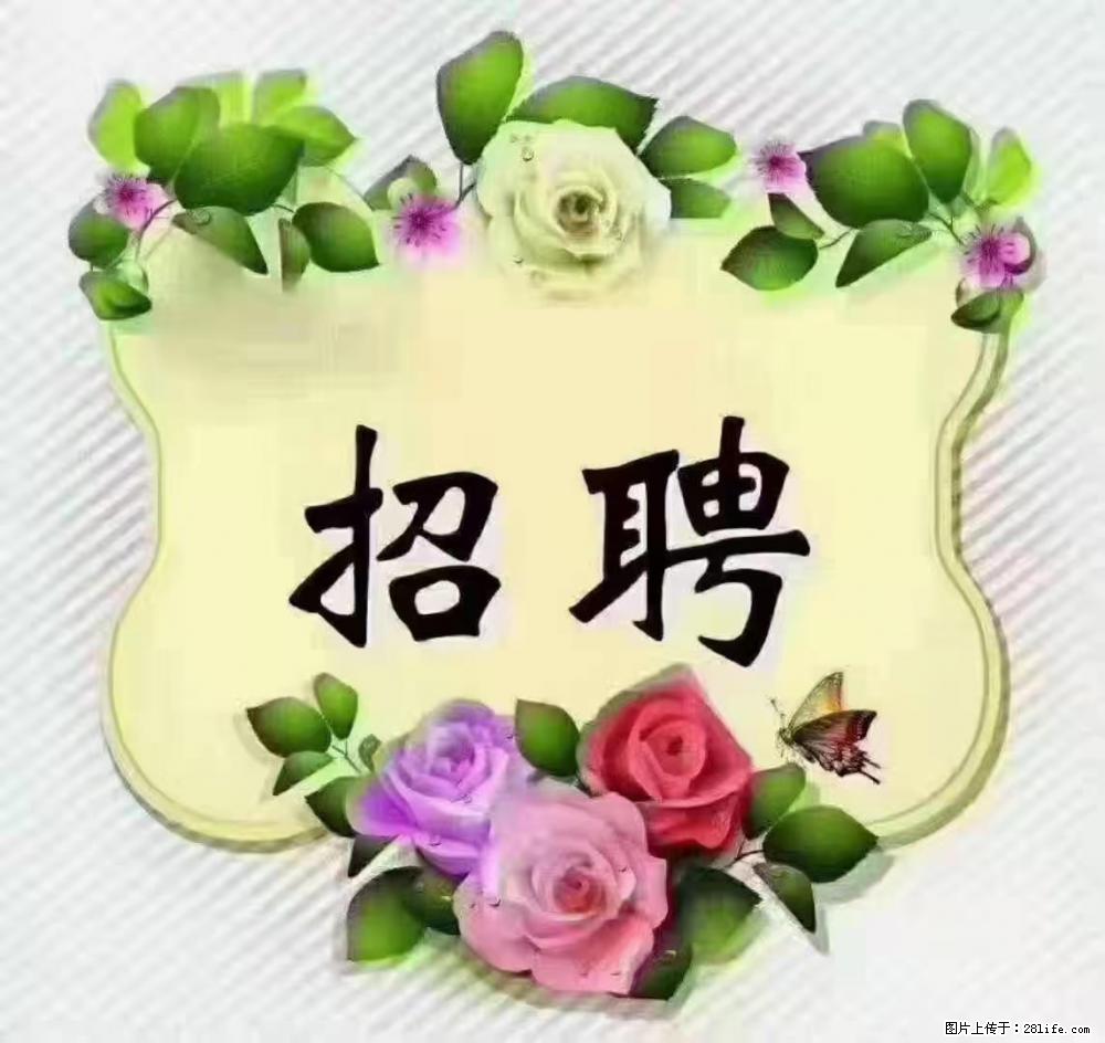 上海静安区,招聘住家保姆,工作薪资:9000-10000 - 职场交流 - 三门峡生活社区 - 三门峡28生活网 smx.28life.com