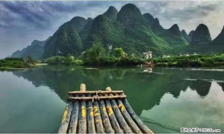 桂林市阳朔县遇龙河景区发布通知,从2022年4月5日起,骥马码头恢复营业。 - 游山玩水 - 三门峡生活社区 - 三门峡28生活网 smx.28life.com