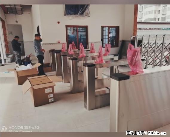 【贵州中汇联瑞科技有限公司】 专业做班班通、校园广播、校园监控、校园门禁道闸、学校大礼堂等 - 新手上路 - 三门峡生活社区 - 三门峡28生活网 smx.28life.com