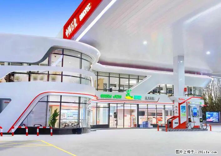 中国石化广西易捷出口商品招商公告 - 其它 - 汽车频道 - 三门峡分类信息 - 三门峡28生活网 smx.28life.com