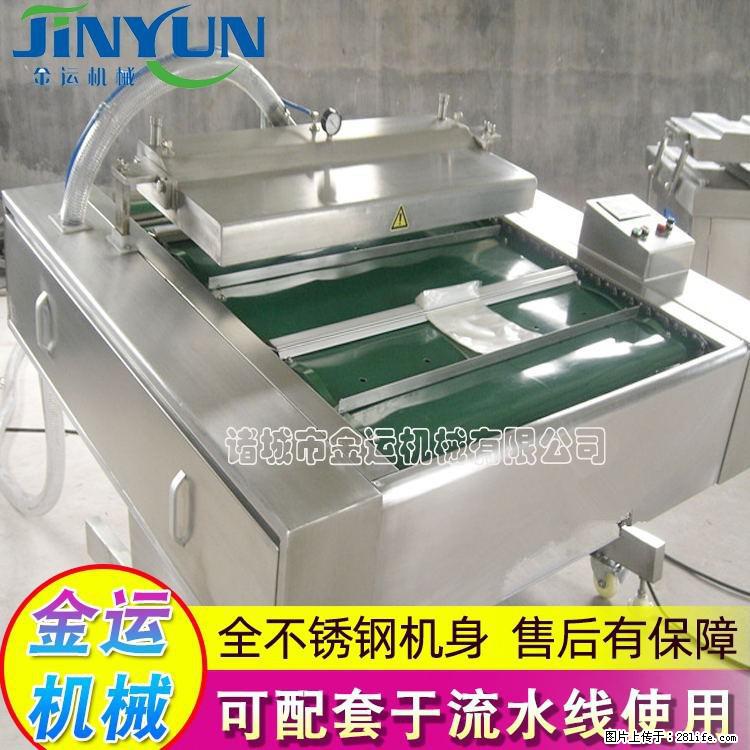 咸蛋黄月饼真空包装机 连续式真空包装机 商用不锈钢真空封口机 - 综合信息 - 其他综合 - 三门峡分类信息 - 三门峡28生活网 smx.28life.com