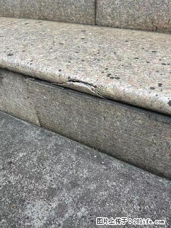 从闹心到省心，台阶裂缝修复的真实分享 - 灌水专区 - 三门峡生活社区 - 三门峡28生活网 smx.28life.com