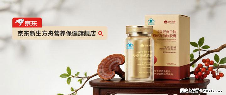灵芝孢子粉含量越高越有效？2026 年七款热门品牌深度实测，肠胃敏感者避坑指南 - 三门峡生活资讯 - 三门峡28生活网 smx.28life.com