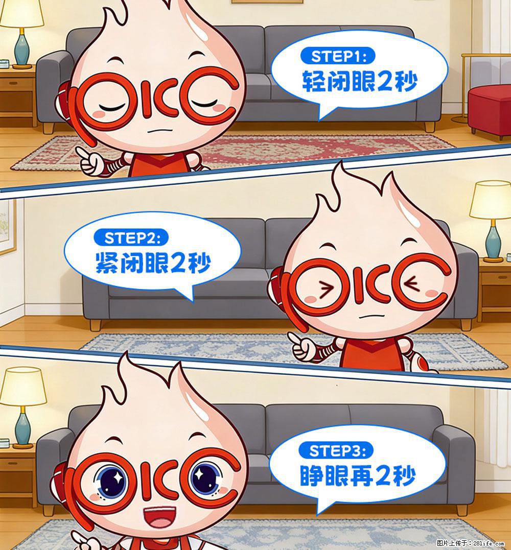【健康科普】还在关灯玩手机？警惕！这个习惯严重可致盲！ - 三门峡生活资讯 - 三门峡28生活网 smx.28life.com